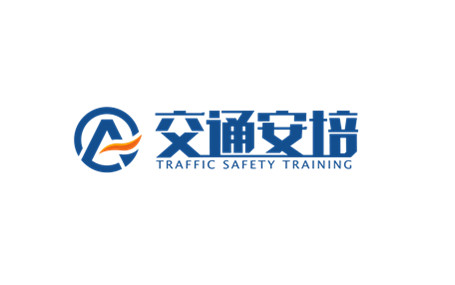 《道路运输企业主要负责人和安全生产管理人员安全考核管理办法》解读